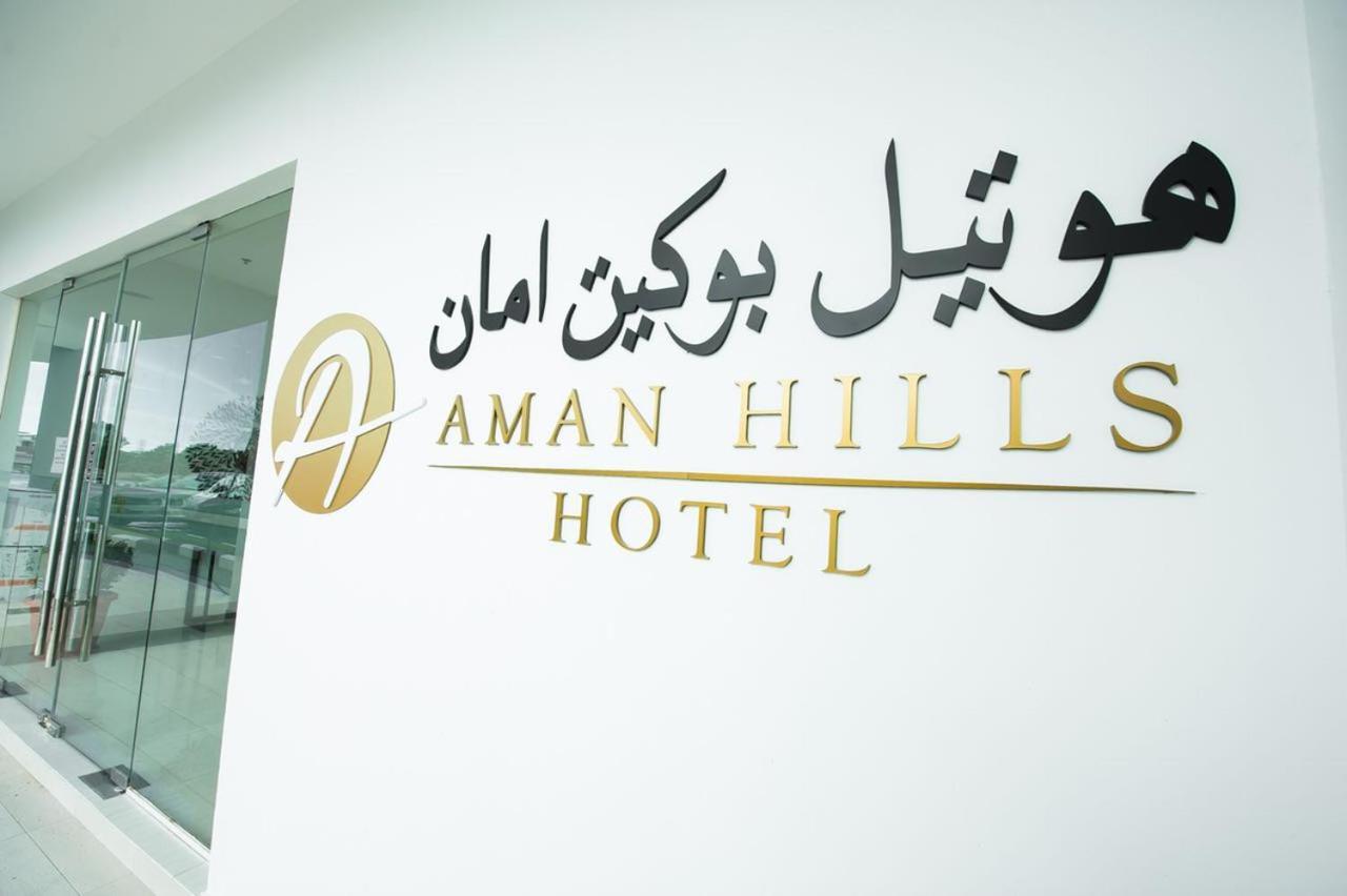 Aman Hills Hotel Kampong Timbunan Eksteriør bilde
